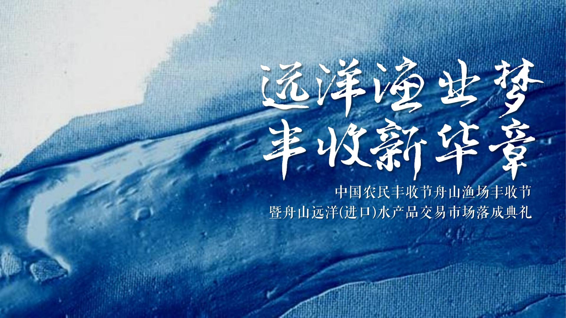 松美影业入选“十四五”文化产业发展典型案例